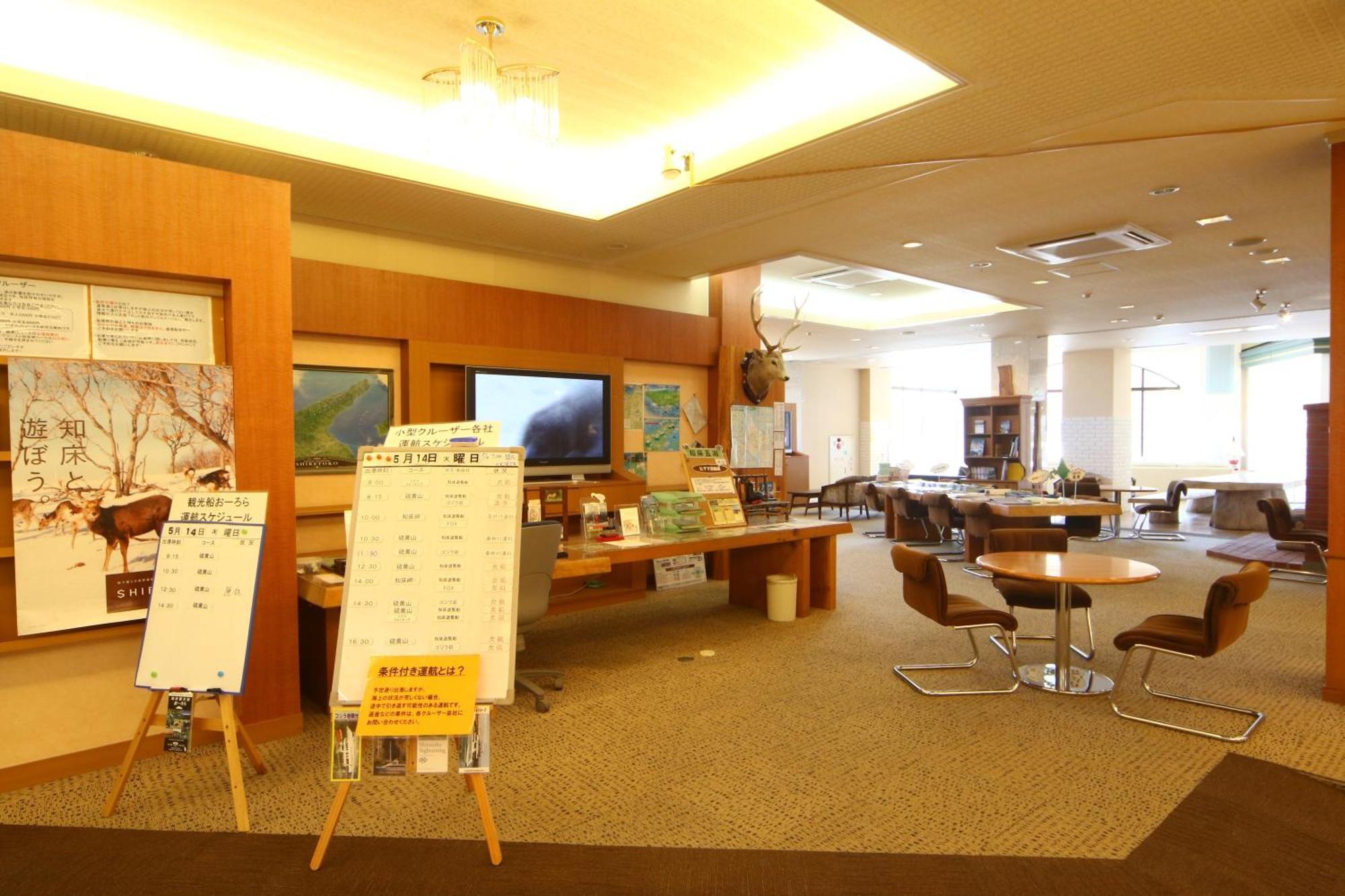 Hotel Shiretoko Shari Bagian luar foto