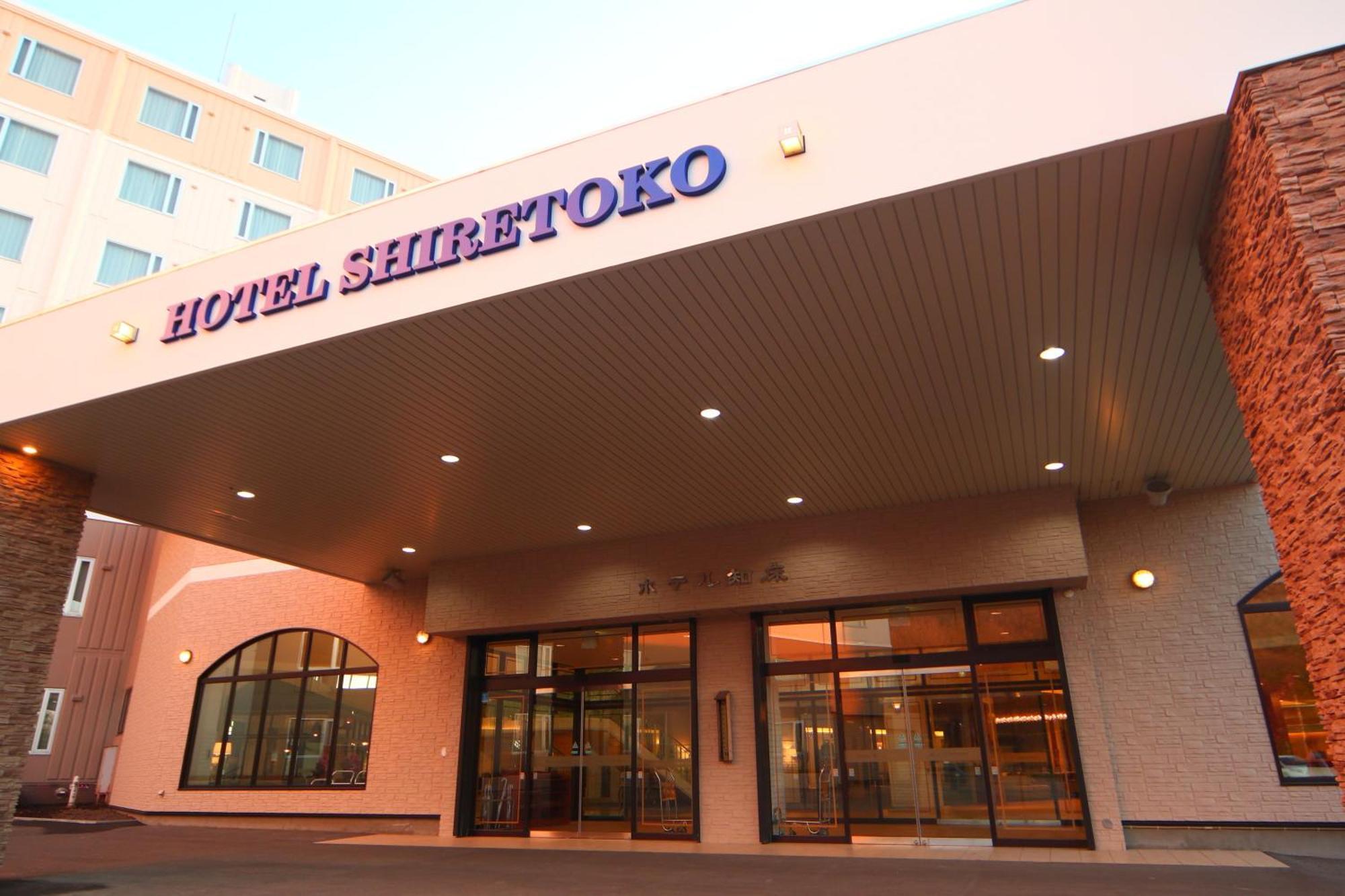 Hotel Shiretoko Shari Bagian luar foto