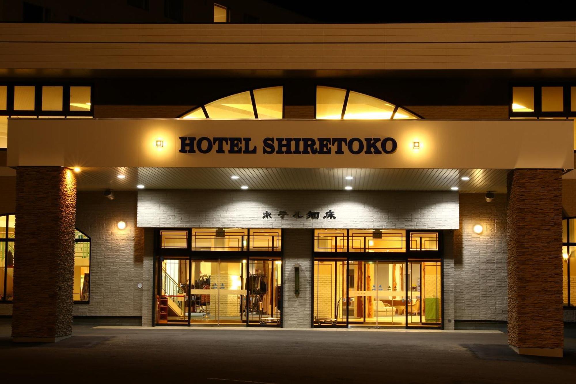 Hotel Shiretoko Shari Bagian luar foto