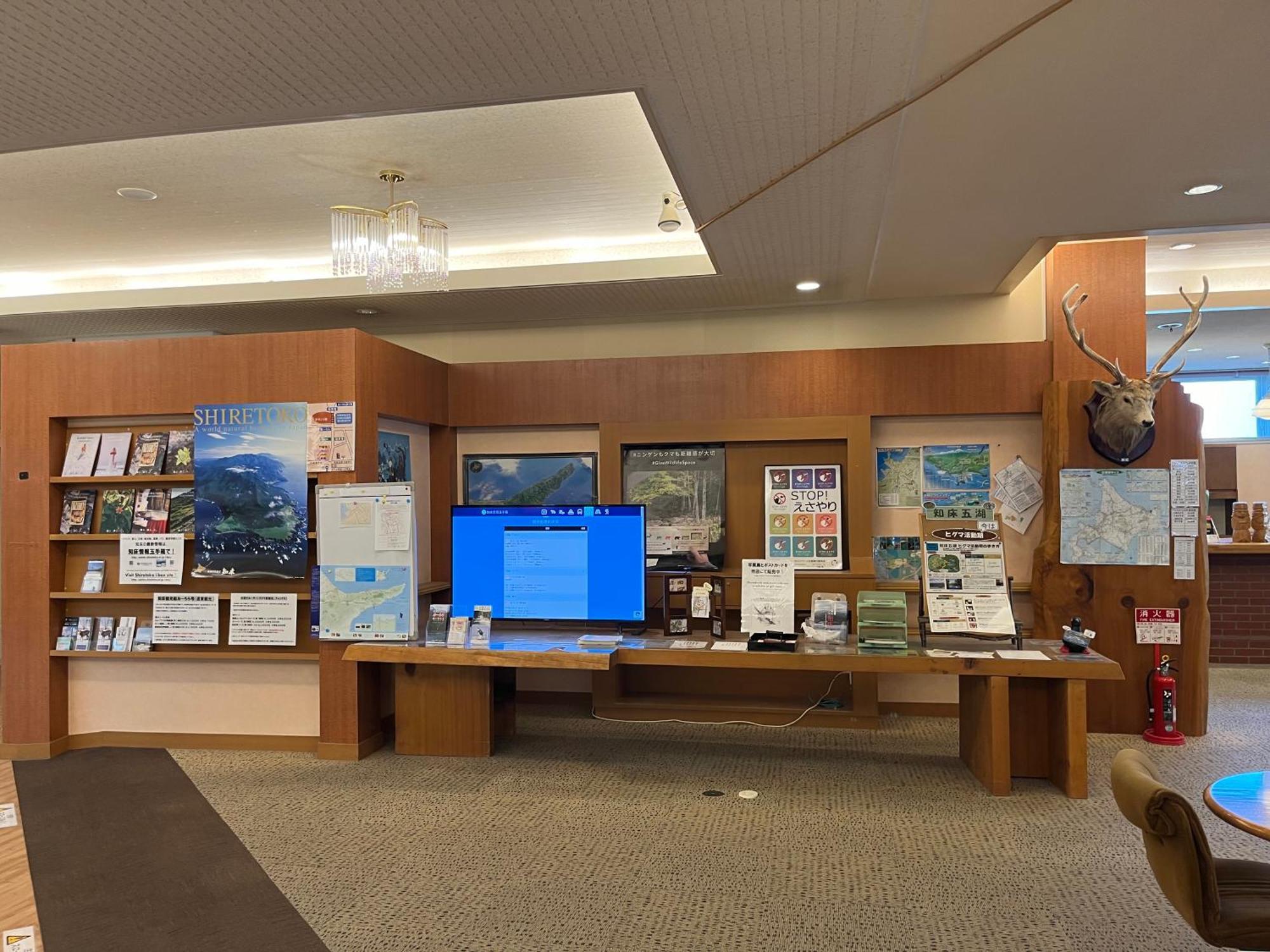 Hotel Shiretoko Shari Bagian luar foto